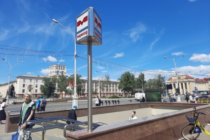 ул. Куйбышева, 30, 2 этаж