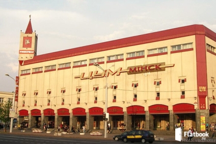 пр. Независимости, 48, 1 этаж