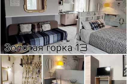 ул. Золотая Горка, 13, 3 этаж